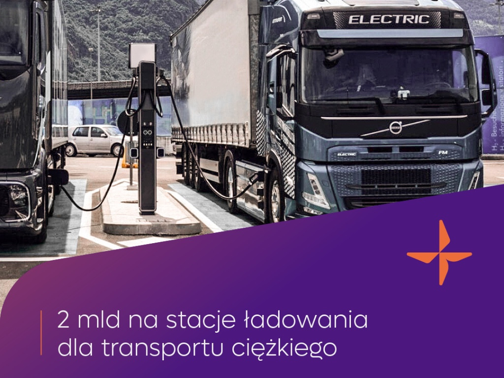 Read more about the article 2 miliardy na rozwój infrastruktury EV pojazdów ciężarowych
